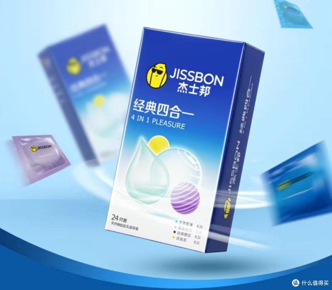 双十一成人用品选购新指南:理性与温情并存
