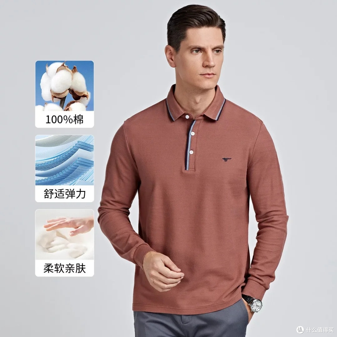 七匹狼100%棉Polo衫:职场新人秋日通勤首选