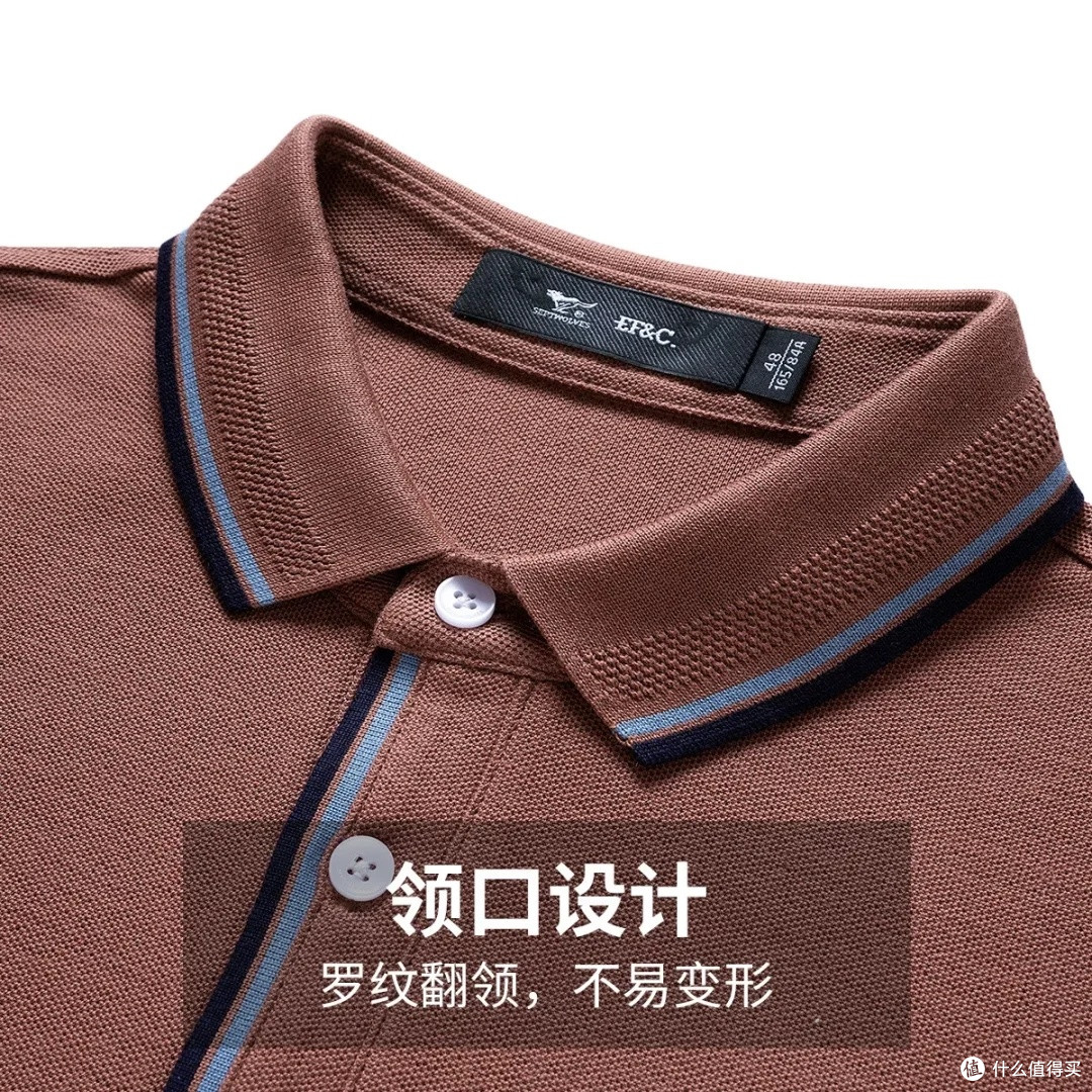 七匹狼100%棉Polo衫:职场新人秋日通勤首选