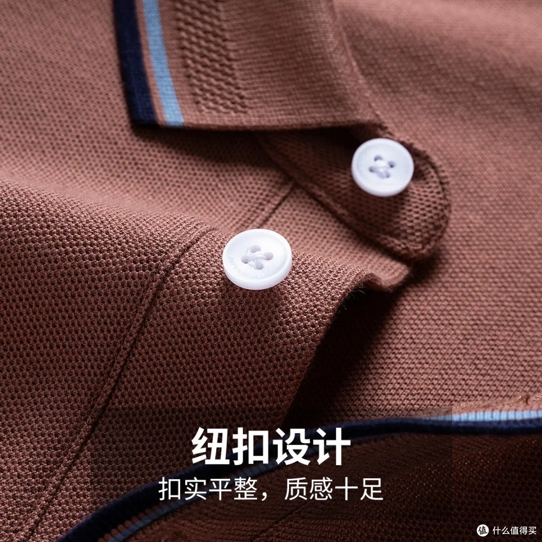 七匹狼100%棉Polo衫:职场新人秋日通勤首选