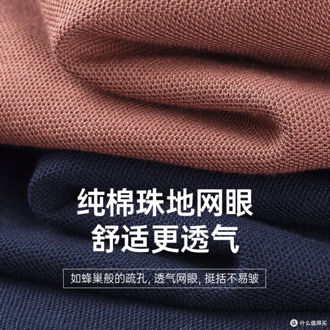 七匹狼100%棉Polo衫:职场新人秋日通勤首选
