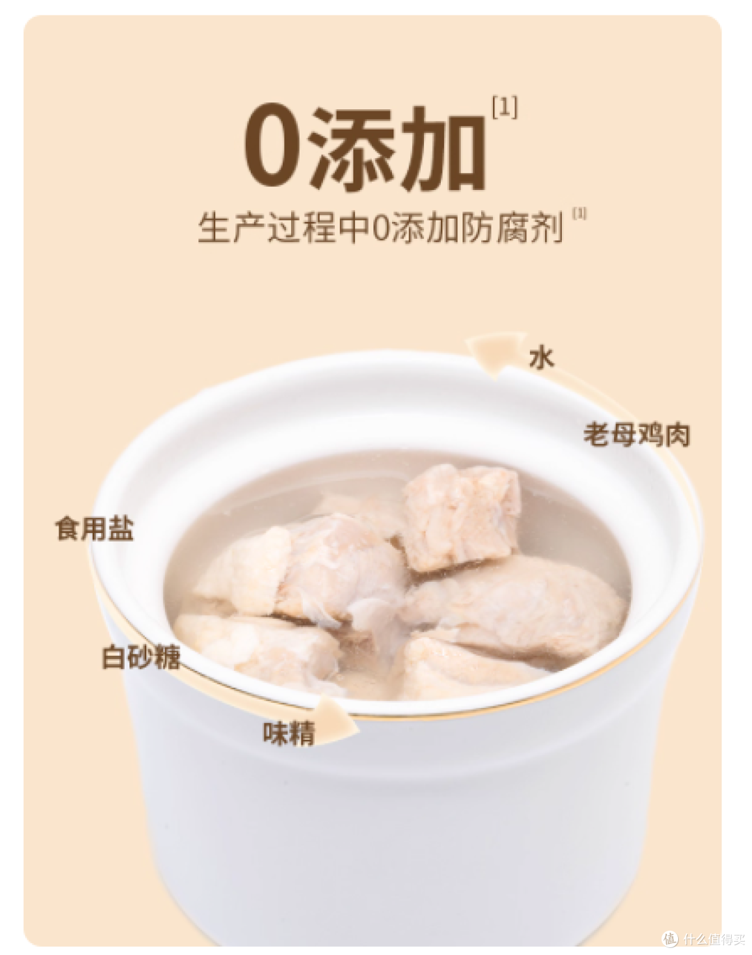 不是速食,是把后厨鲜炖装进罐头里