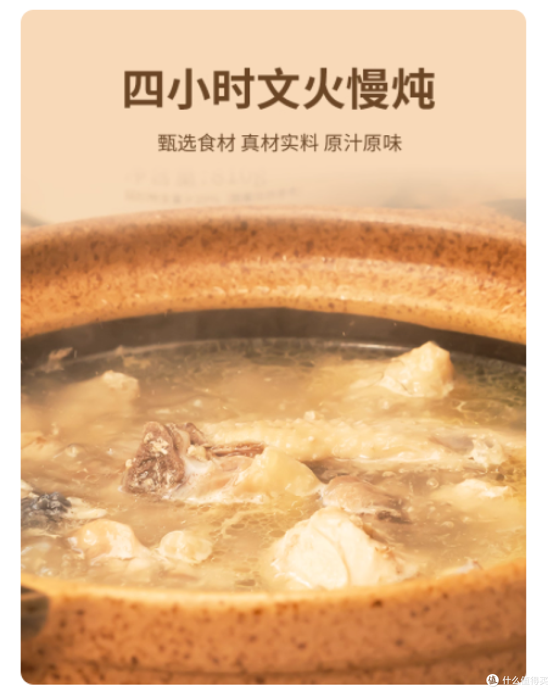 不是速食,是把后厨鲜炖装进罐头里