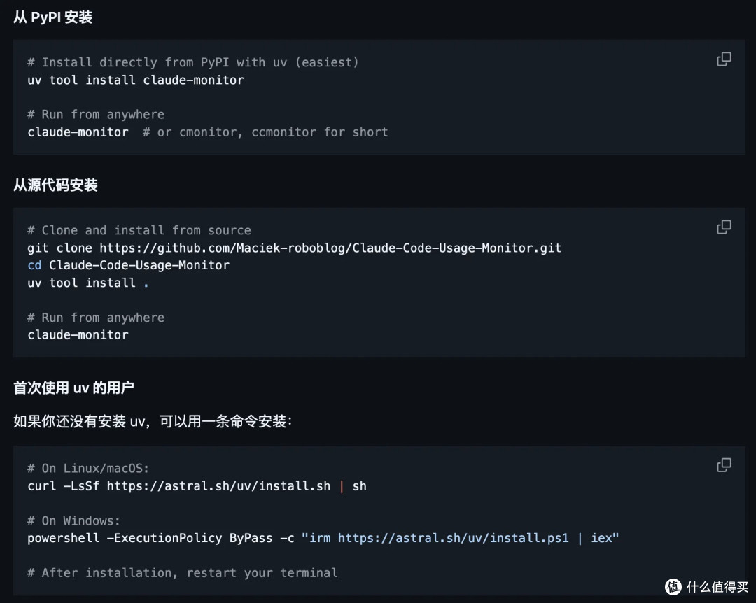 推荐 3 个 GitHub 开源项目,让你的 Claude Code 与众不同。