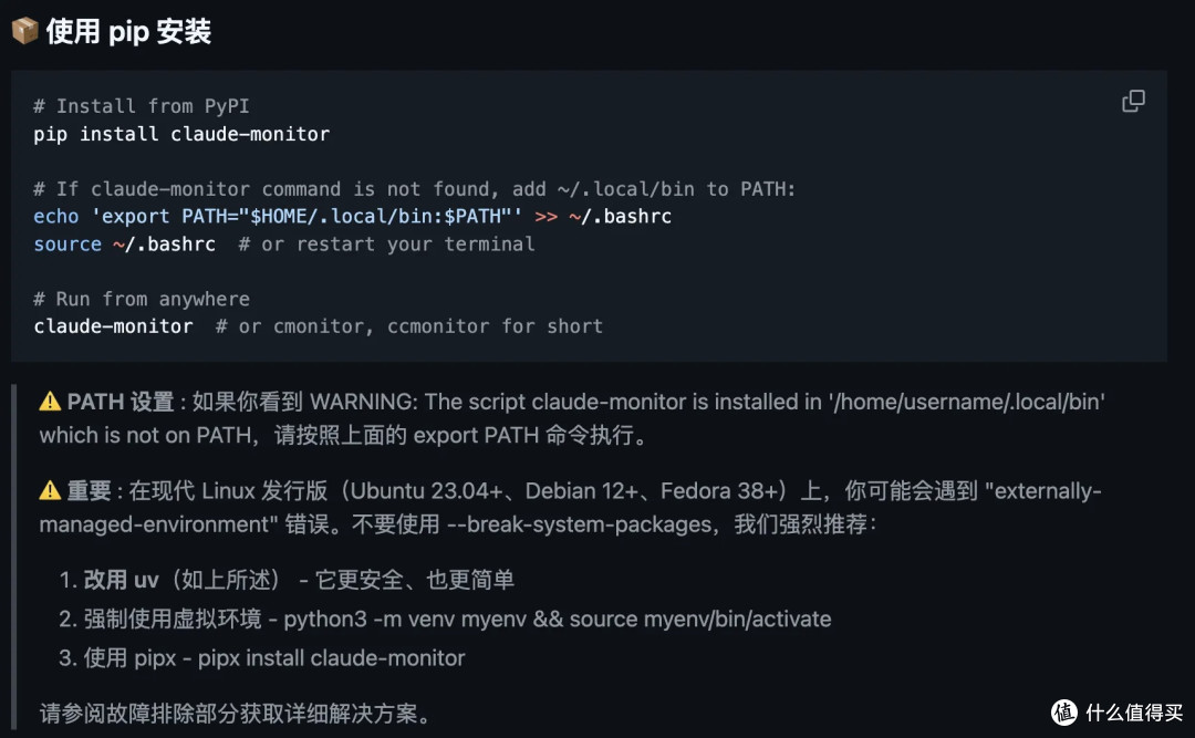 推荐 3 个 GitHub 开源项目,让你的 Claude Code 与众不同。