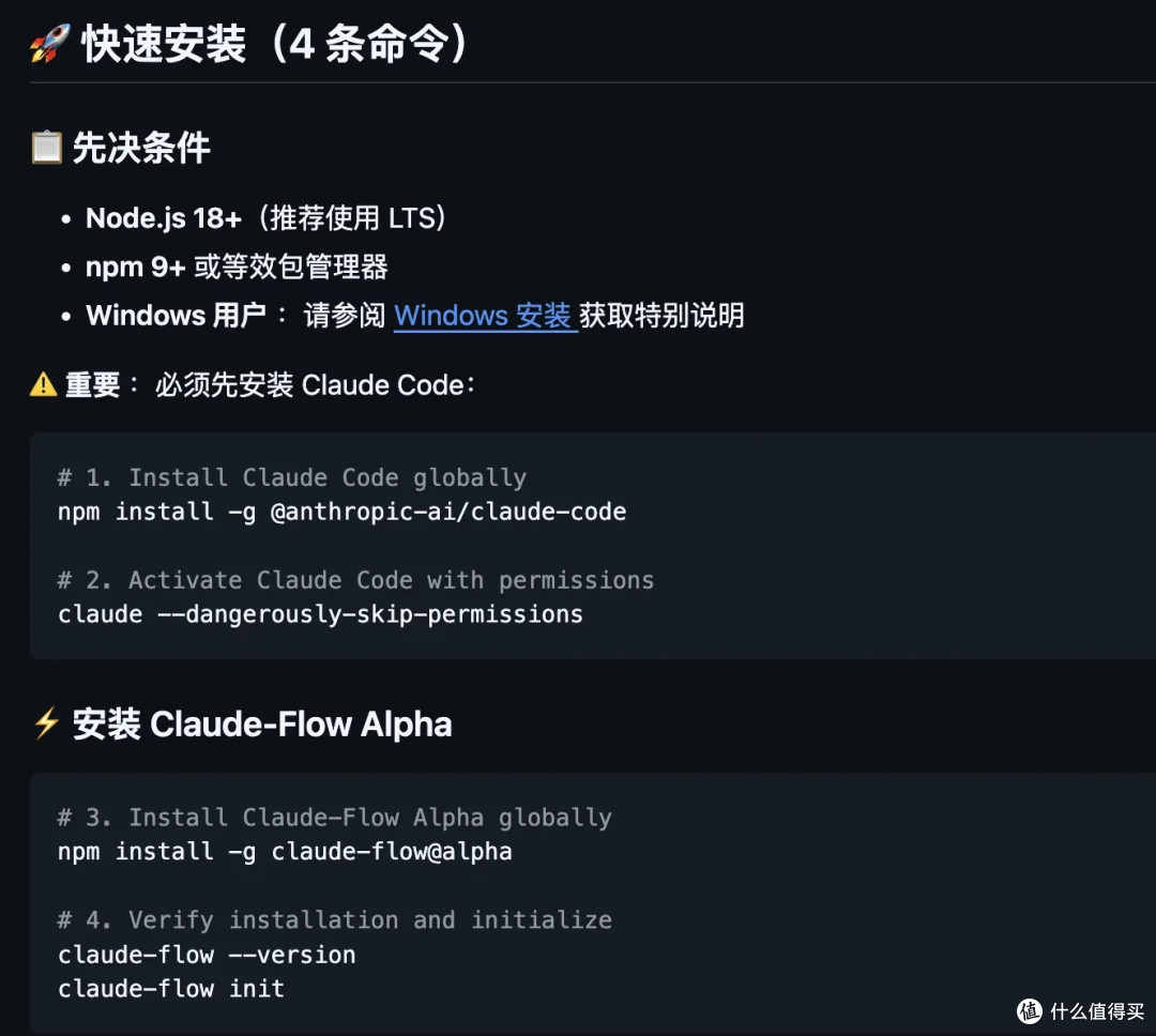 推荐 3 个 GitHub 开源项目,让你的 Claude Code 与众不同。
