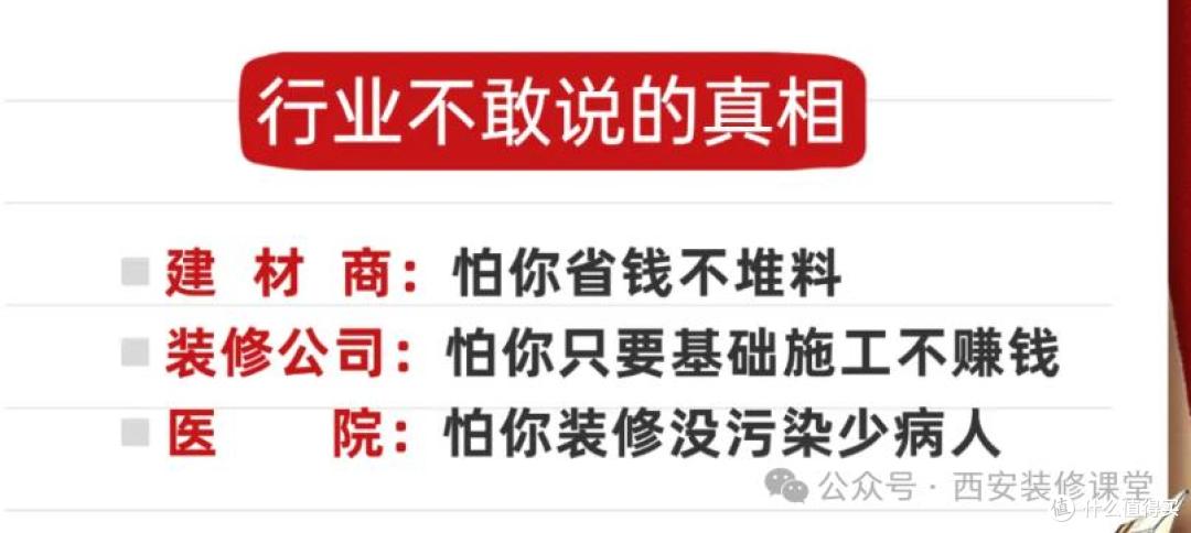 压根没有所谓 “装修风格”,不过是 “堆积建材” 而已!