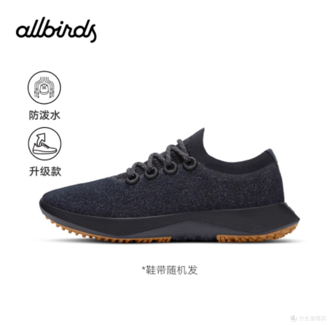 谁懂啊!春季阴晴不定的天终于有对手了👟