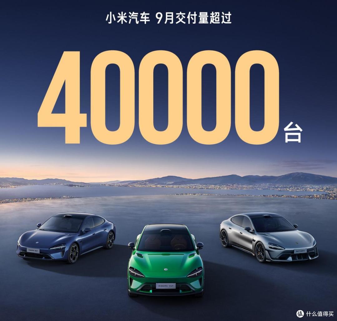 9月新势力销量榜,零跑闷声发大财,鸿蒙智行|小鹏|小米均创新高