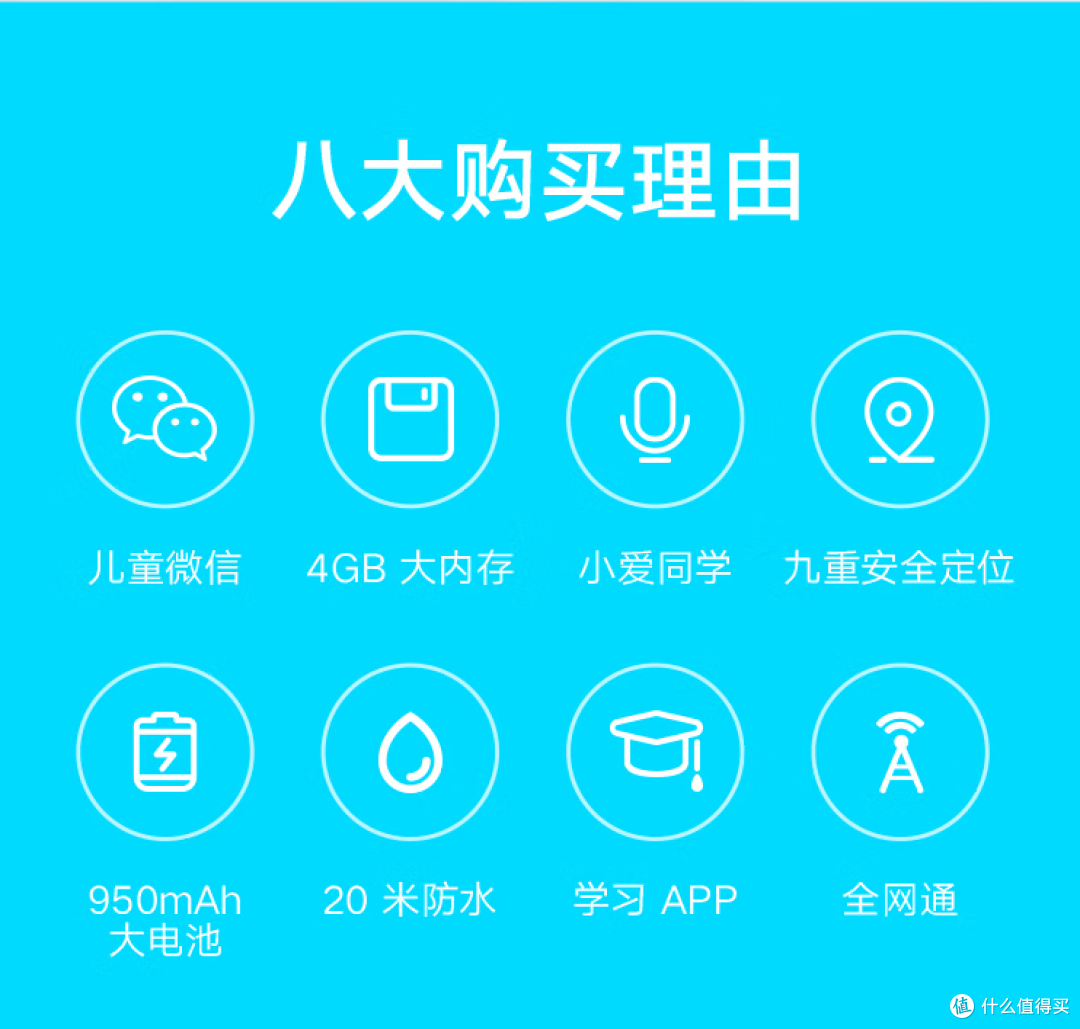 娃户外 / 社交不慌!米兔手表超会护