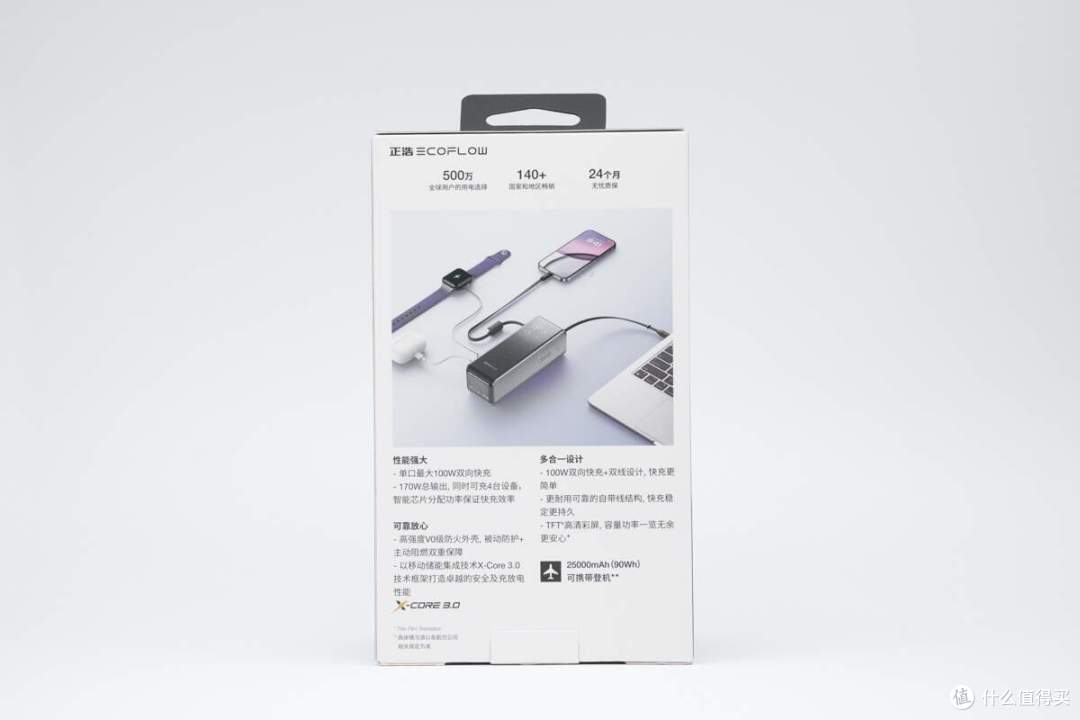 伸缩线+提绳线,正浩 RAPID 自带双线闪电舱移动电源评测