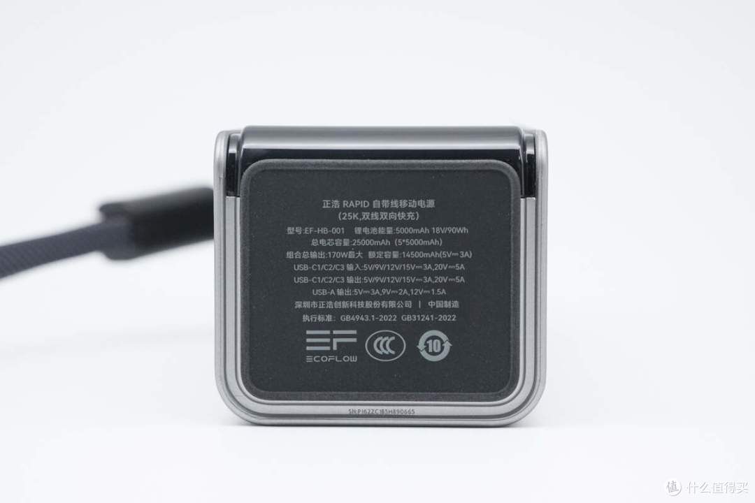 伸缩线+提绳线,正浩 RAPID 自带双线闪电舱移动电源评测