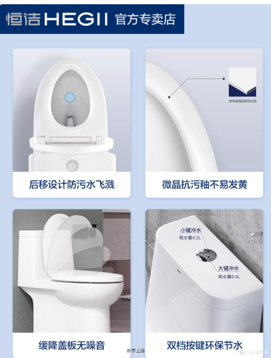 恒洁虹吸式抽水马桶:重新定义家用卫生间的舒适与高效