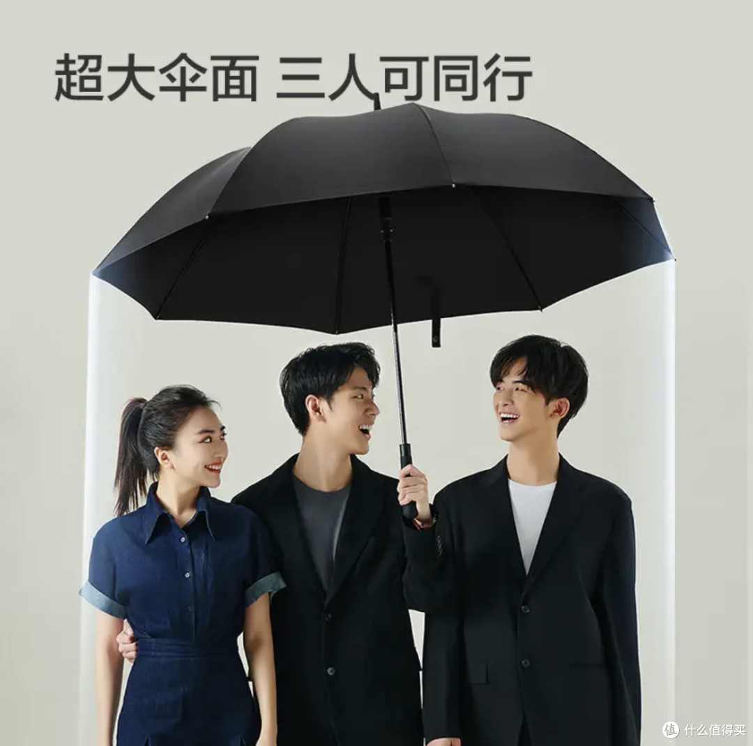 风雨无惧的出行伴侣——京东京造27寸长柄伞！