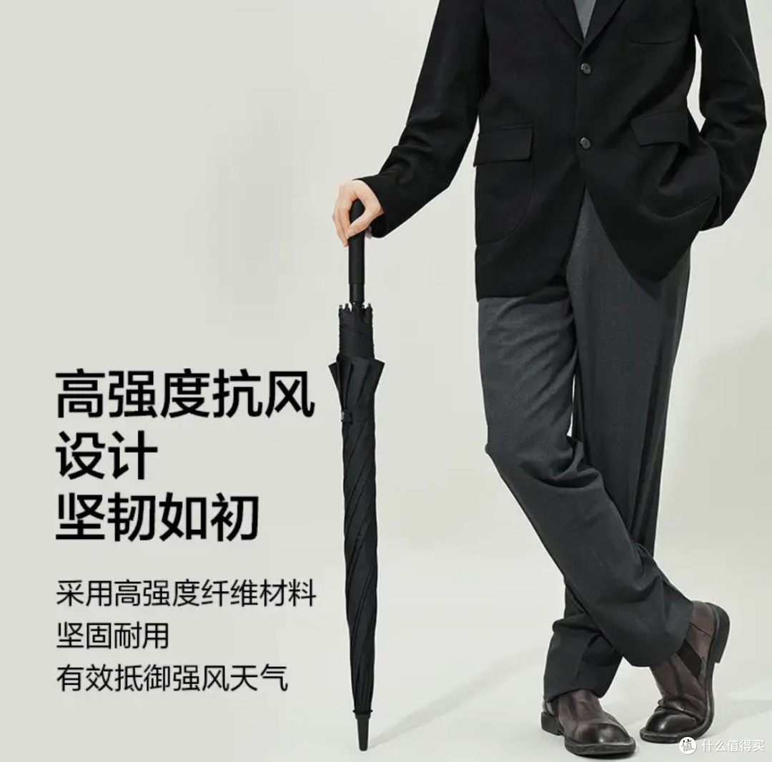 风雨无惧的出行伴侣——京东京造27寸长柄伞！