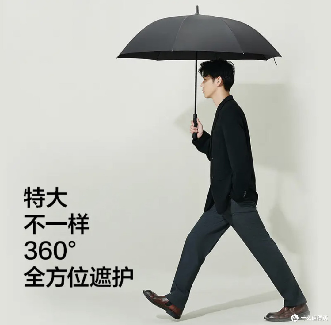 风雨无惧的出行伴侣——京东京造27寸长柄伞！