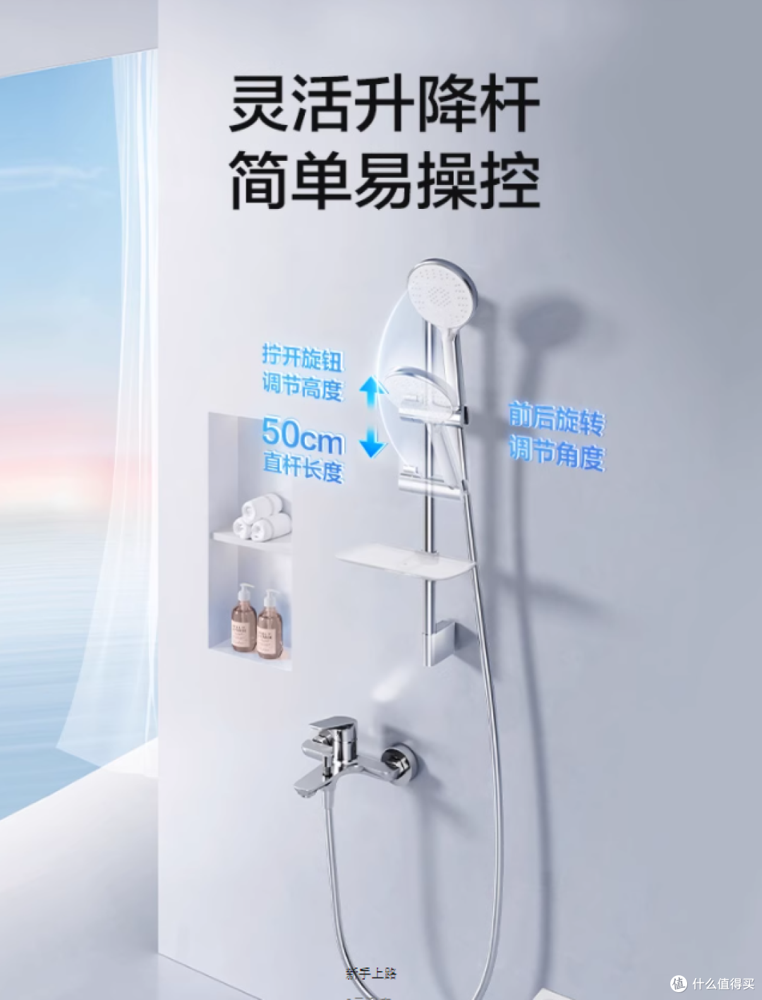 告别繁琐安装与沐浴痛点,恒洁无顶花洒,重新定义家用沐浴体验