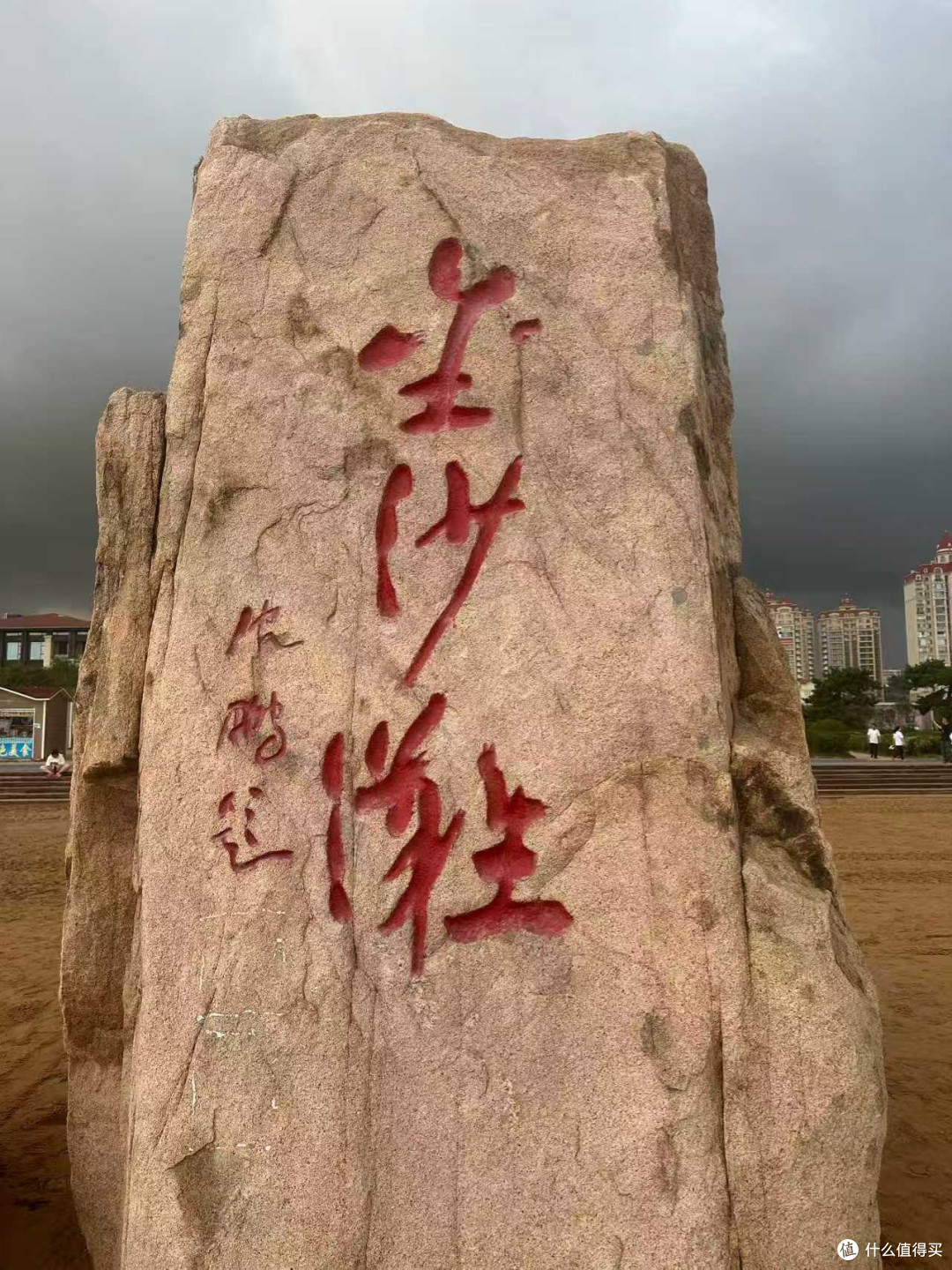 珠海金沙滩:金色沙岸的温柔