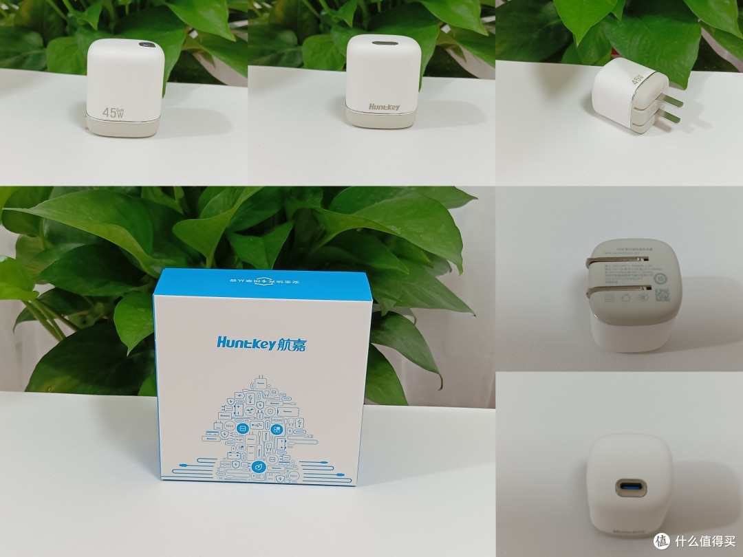 出差办公人亲测:航嘉灵动F45Turbo奶茶充电器我的移动充电好帮手