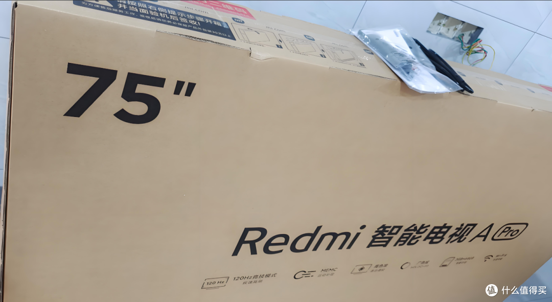 双 11 可以重点瞅的电视 日常看剧、孩子上网课、的日常需求都OK