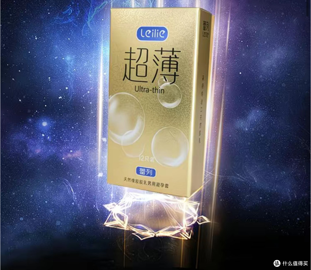 双十一成人用品选购技巧