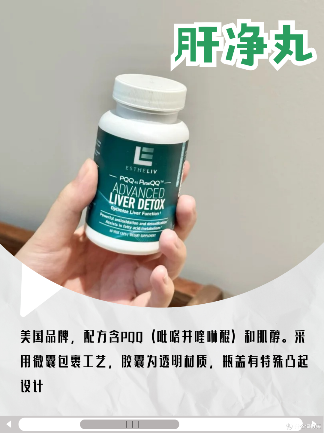2025护肝片哪个牌子效果好|6款热门产品真实使用体验存档