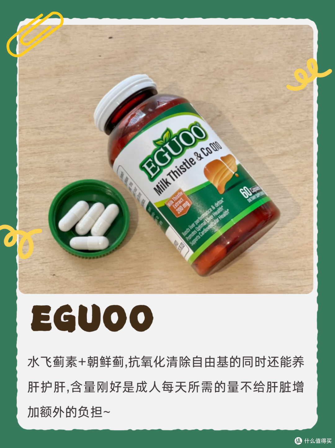 护肝片哪个牌子效果最好？全网口碑大合集，看完不纠结！