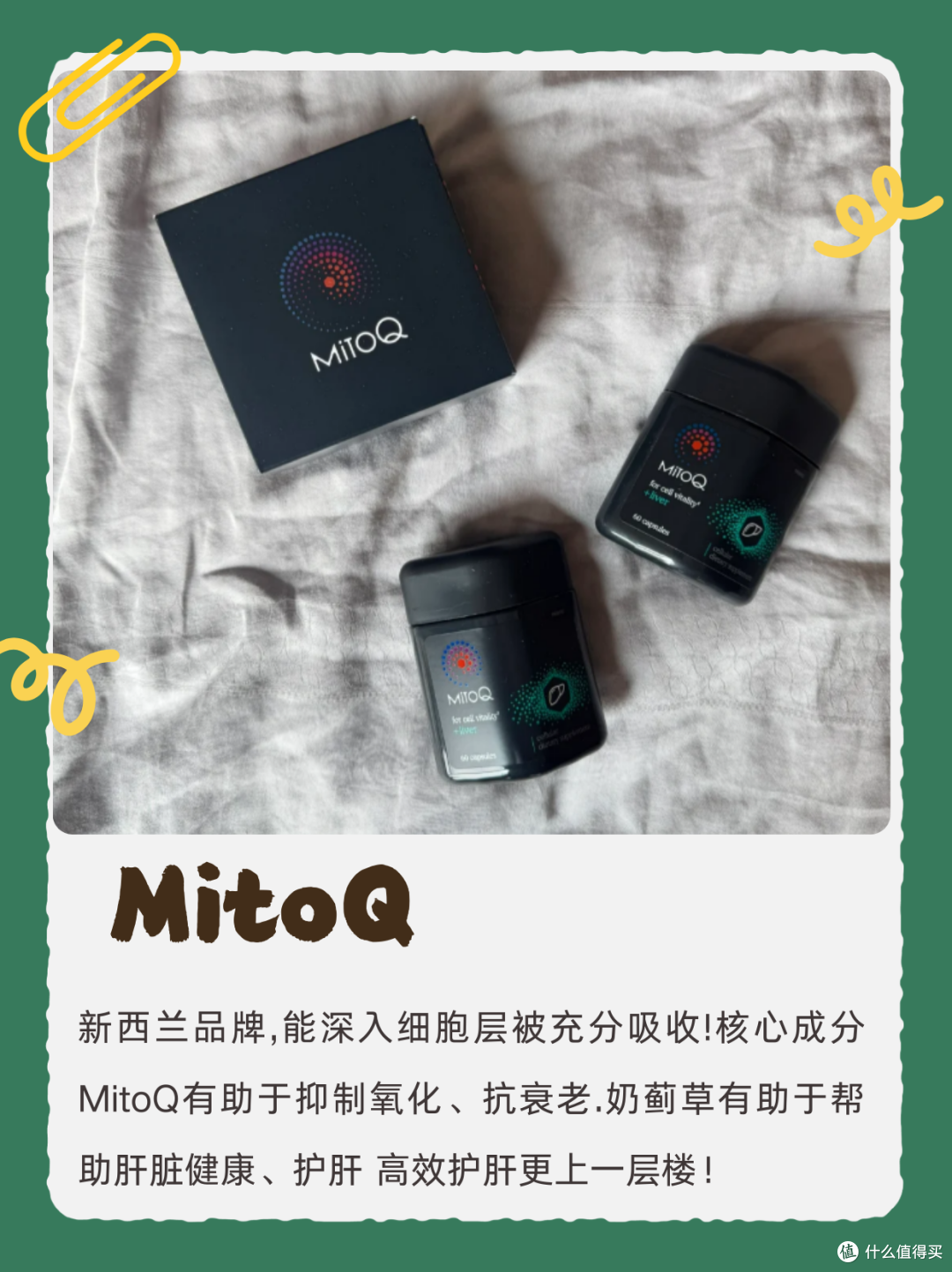 护肝片哪个牌子效果最好？全网口碑大合集，看完不纠结！