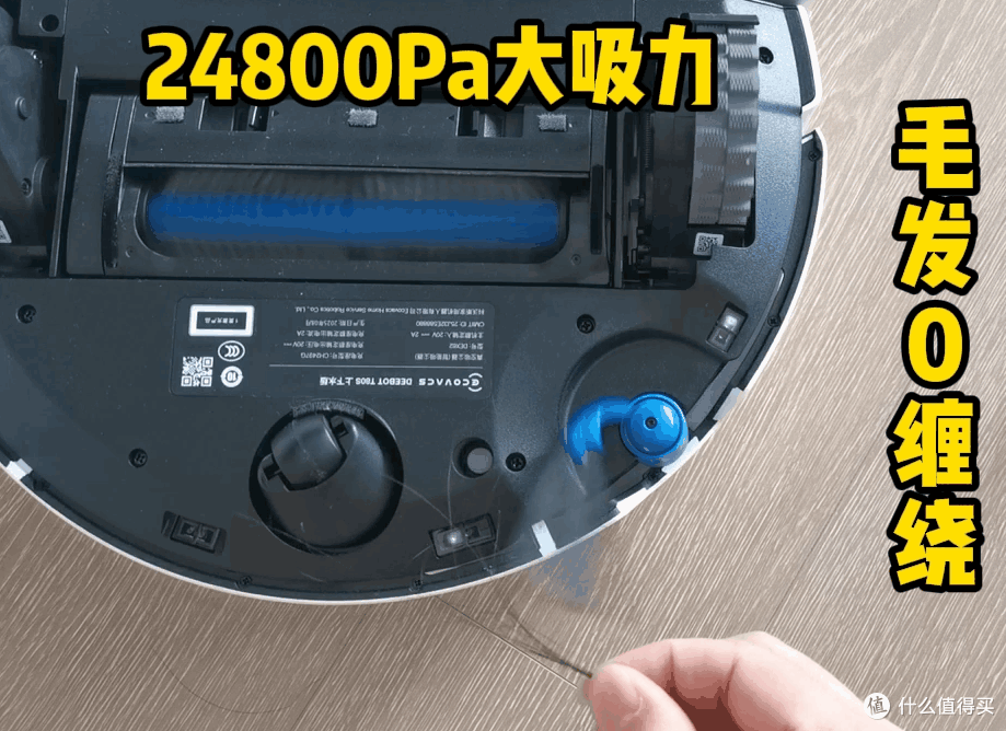 从家务牛马到躺平刷剧,科沃斯T80S让我重新认识了洗地机器人!