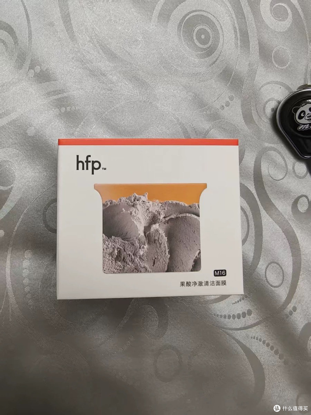 HFP果酸清洁面膜测评：毛孔清道夫的温和革命