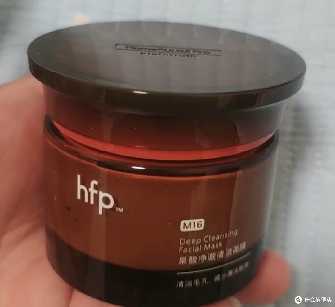 HFP果酸清洁面膜测评：毛孔清道夫的温和革命