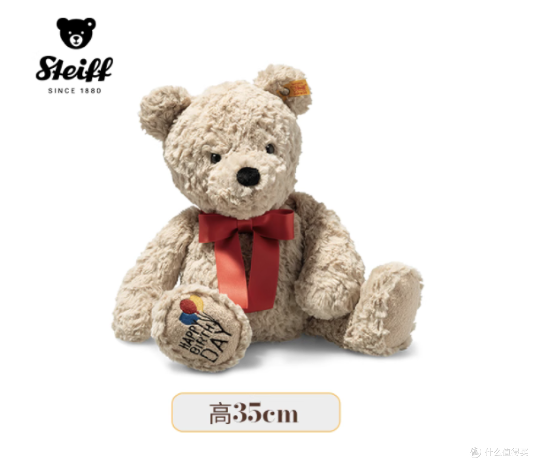 谁能拒绝一只会治愈所有不开心的 Steiff 吉米泰迪熊！🎁