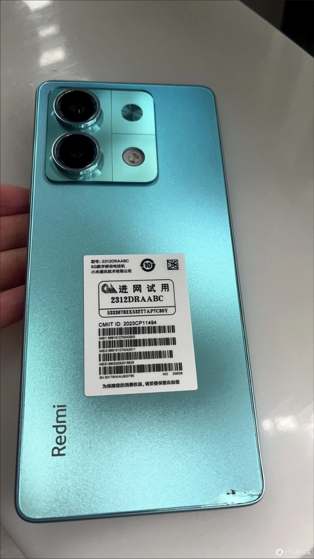 双十一性能党必冲!Redmi Note13 Pro 种草指南+省钱攻略