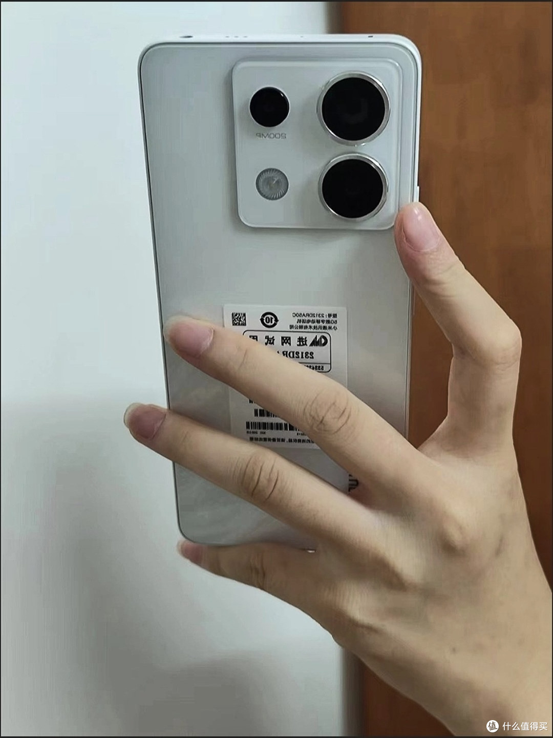 双十一性能党必冲!Redmi Note13 Pro 种草指南+省钱攻略