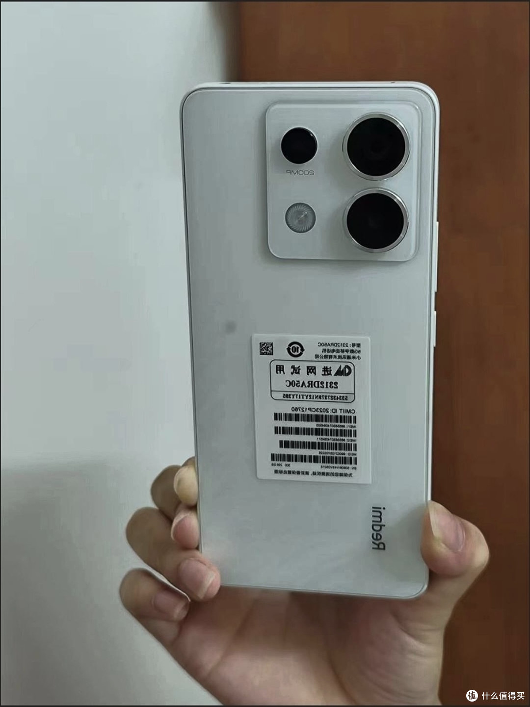 双十一性能党必冲!Redmi Note13 Pro 种草指南+省钱攻略