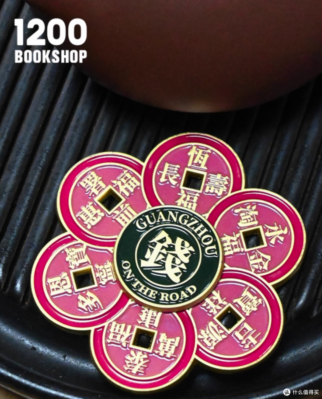 广州 er 必冲!1200BOOKSHOP 旋转冰箱贴,转一转财运爆棚✨