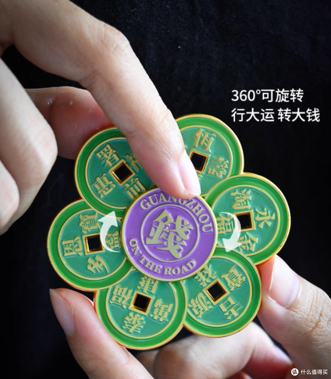 广州 er 必冲!1200BOOKSHOP 旋转冰箱贴,转一转财运爆棚✨