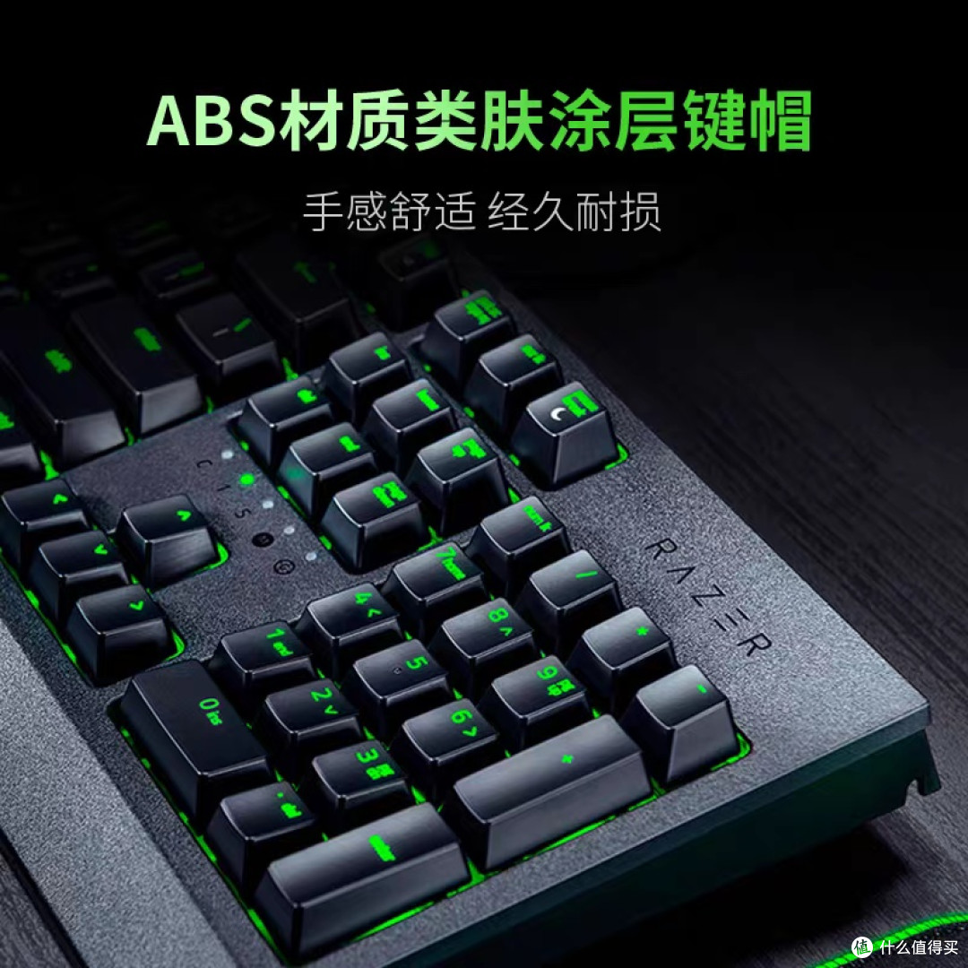雷蛇黑寡妇绿轴键盘:电竞玩家首选