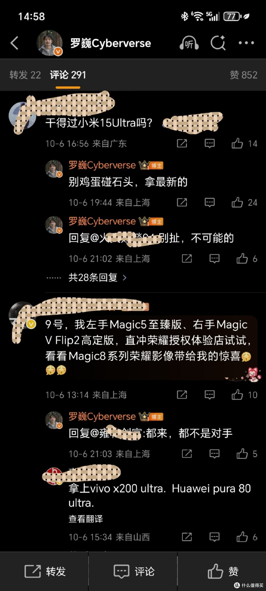 拳打华为，脚踢小米，荣耀Magic8系列等新机定档，本月发布