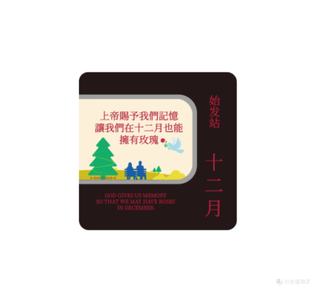 1200BOOKSHOP 文创冰箱贴:把诗与时光,贴在生活的每一寸温柔里