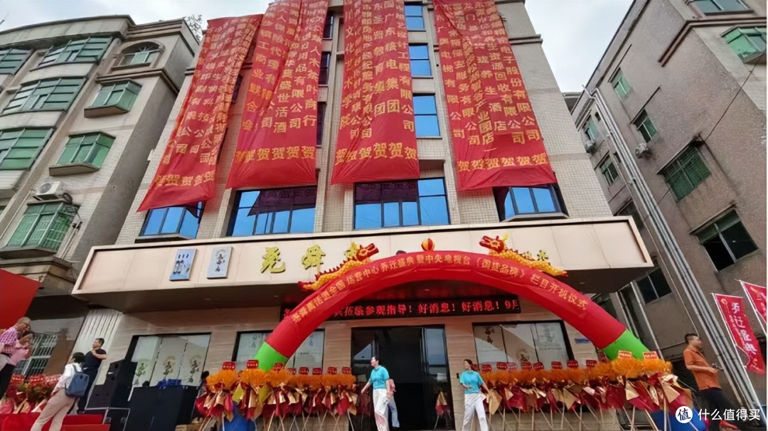 尧舜禹活酒全国运营中心开业庆典暨央视纪录片开机仪式圆满举行