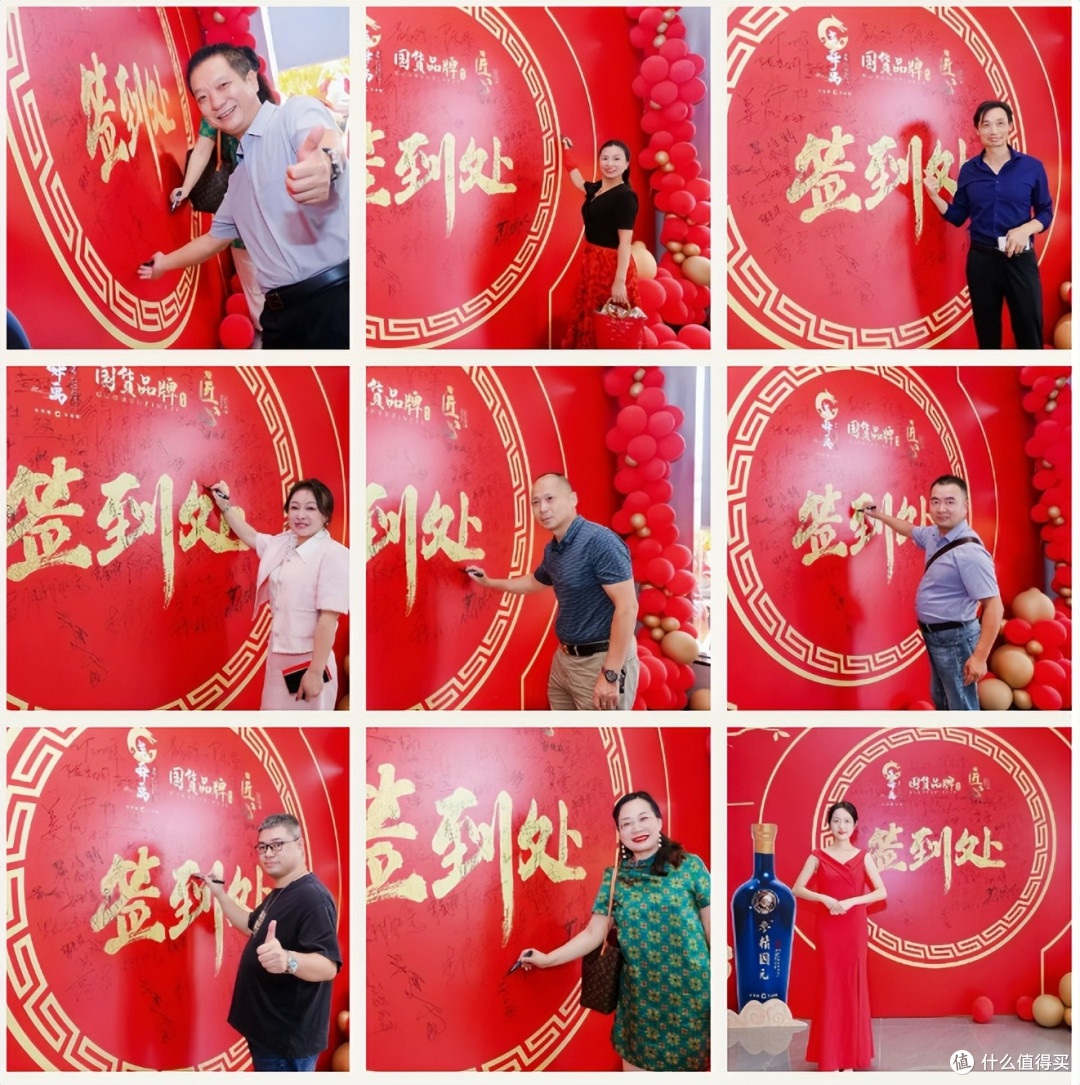 尧舜禹活酒全国运营中心开业庆典暨央视纪录片开机仪式圆满举行