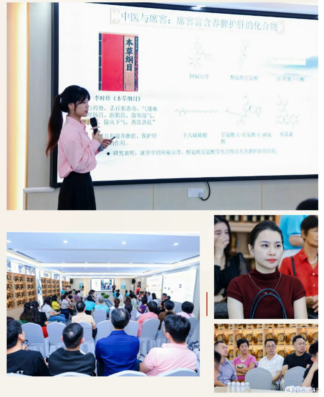 尧舜禹活酒全国运营中心开业庆典暨央视纪录片开机仪式圆满举行