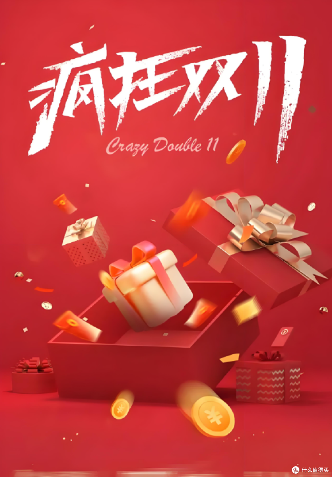 消费贷款贴息新政：国家帮你付利息，最高补3000