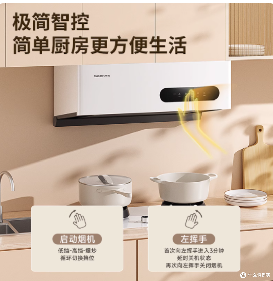 谁懂啊!小厨房终于挖到颜值性能双绝的油烟机了😭