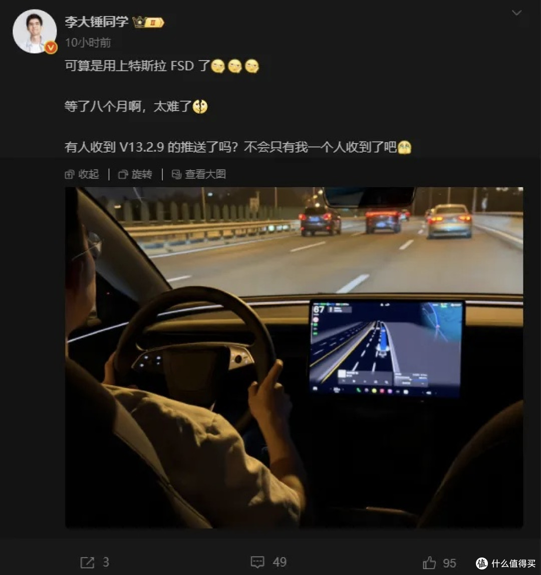 李大锤同学微博
