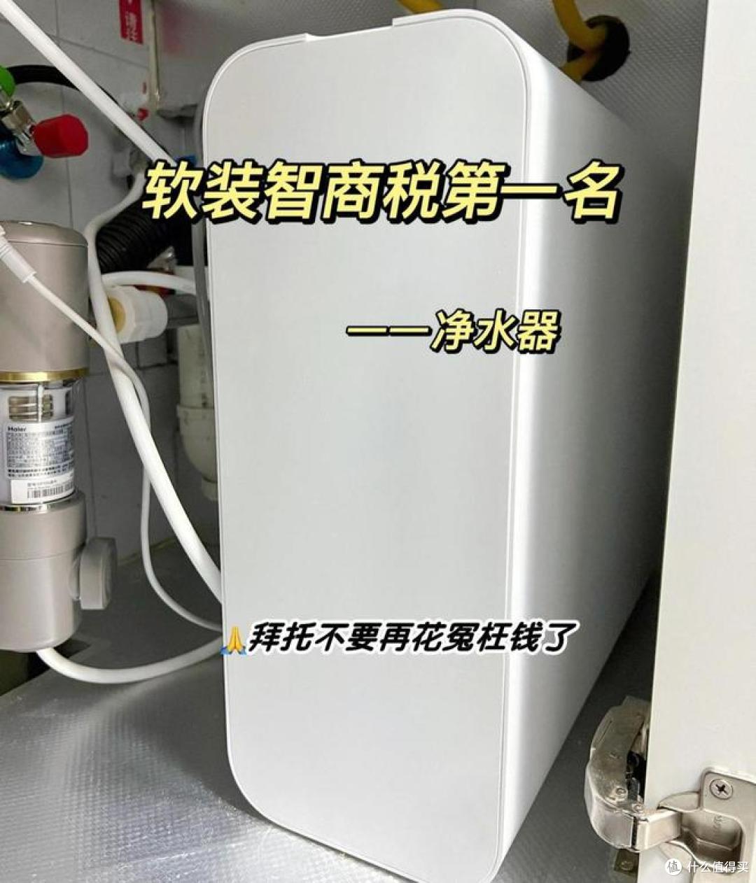 家装净水器有必要吗?为什么家里不建议安装净水器?原因很简单!