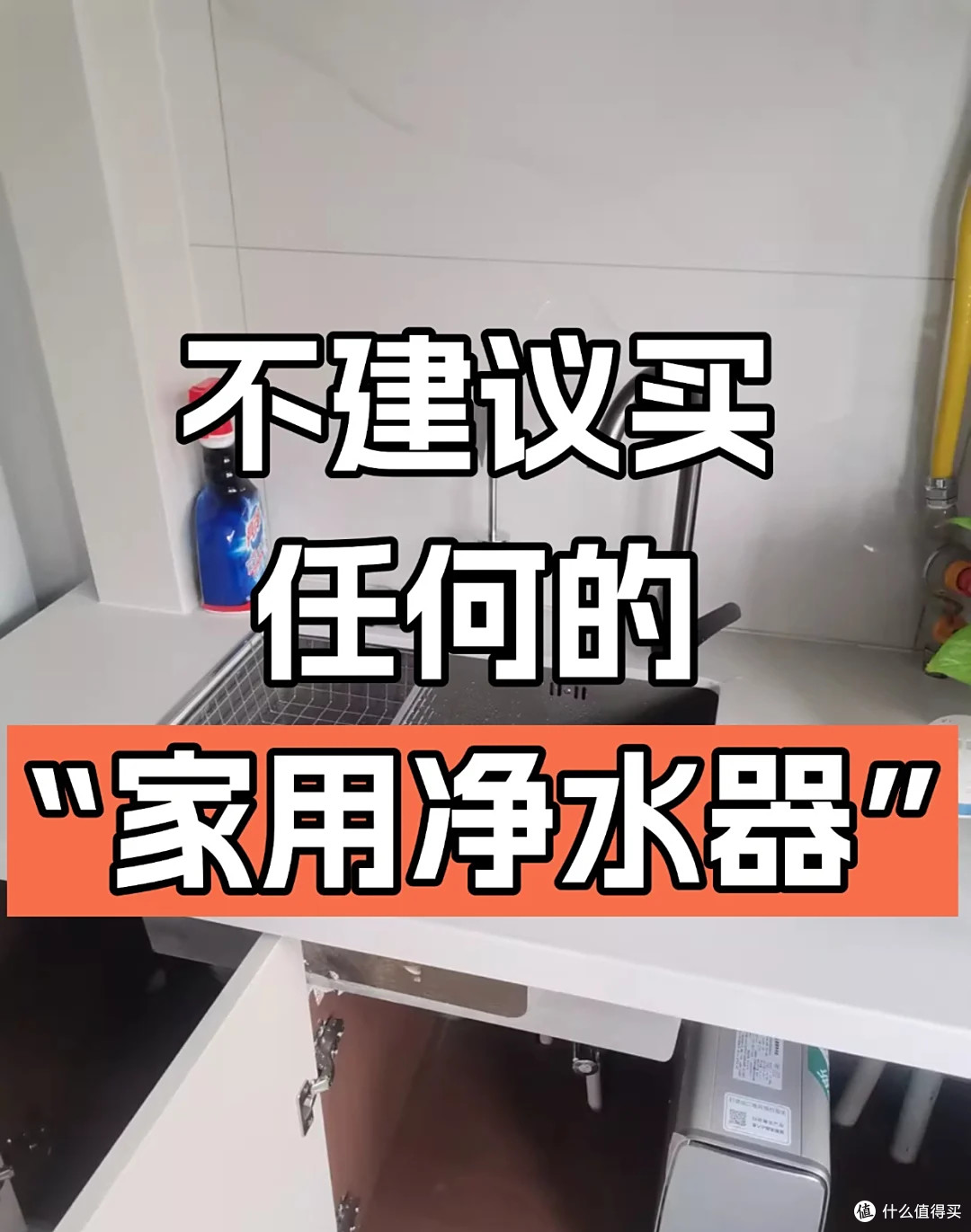 家装净水器有必要吗?为什么家里不建议安装净水器?原因很简单!