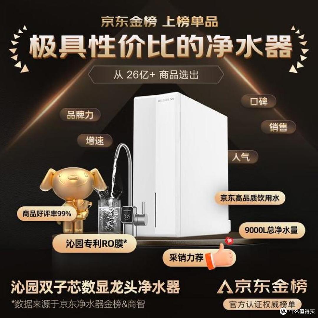 家装净水器有必要吗?为什么家里不建议安装净水器?原因很简单!