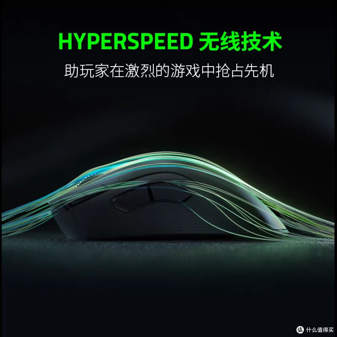 雷蛇炼狱蝰蛇V2X：电竞玩家首选